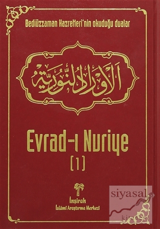 Evrad-ı Nuriye 1 (Ciltli) Kolektif