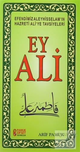 Ey Ali (Sohbet-231) Arif Pamuk