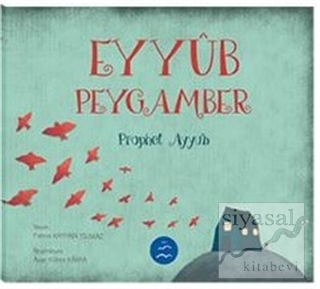Eyyüb Peygamber - Prophet Ayyub Fatma Kayhan Yılmaz