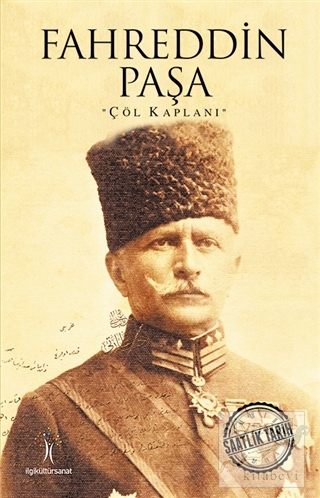 Fahreddin Paşa Kolektif