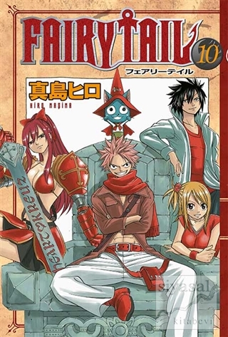 Fairy Tail 10 Hiro Maşima