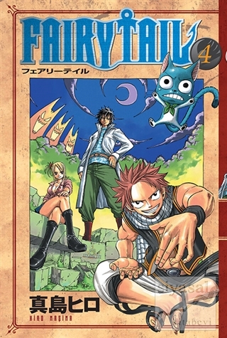 Fairy Tail 4 Hiro Maşima
