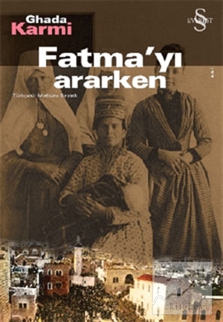Fatma'yı Ararken Ghada Karmi