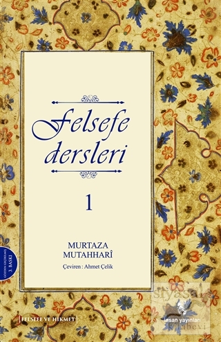 Felsefe Dersleri 1 Murtaza Mutahhari