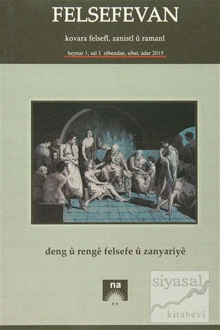 Felsefevan Hejmar: 1 Rebendan, Sibat, Adar 2015