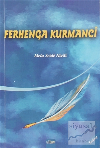 Ferhenga Kurmanci Mela Seide Nivili