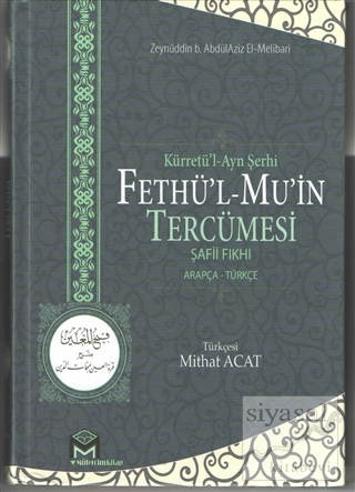 Fethü'ül Mu'in Tercümesi (2 Cilt) (Ciltli) Zeynüddin b.AbdülAziz El-Me