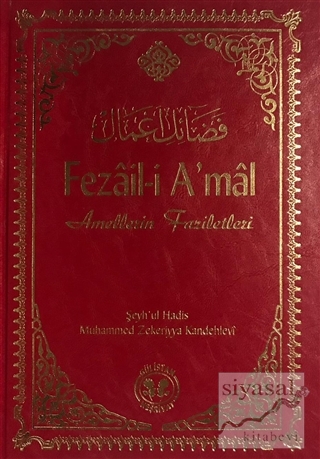 Fezail-i A'mal (Ciltli) Muhammed Zekeriyya Kandehlevi