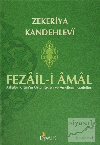 Fezail-i Amal (Ciltli) Zekeriya Kandehlevi