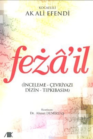 Feza'il Kocaelili Ak Ali Efendi