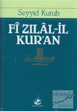Fi Zılal-il Kur'an (Küçük Boy, 10 Kitap) Seyyid Kutub