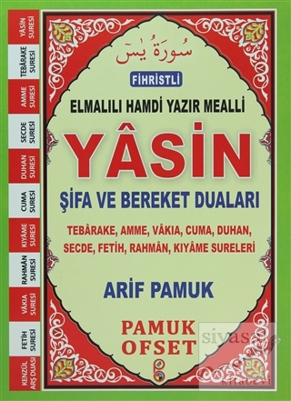 Fihristli Türkçe Okunuş ve Manalı Yasin (Yas-113/P16) Arif Pamuk