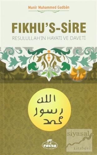 Fıkhu's-s Sire (2 Kitap Takım) Münir Muhammed Gadban