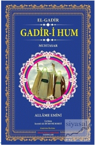 Gadir-i Hum - El-Gadir Allame Emini