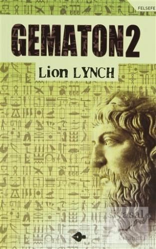 Gematon 2 Lion Lynch