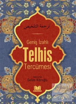 Geniş İzahlı Telhis Tercümesi (Ciltli) Selim Köroğlu