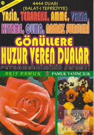 Gönüllere Huzur Veren Dualar (Yas-006) Arif Pamuk