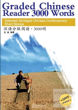 Graded Chinese Reader 3000 Words + Download Online MP3