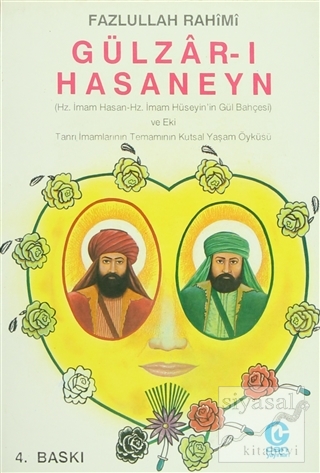 Gülzar-ı Hasaneyn Fazlullah Rahimi