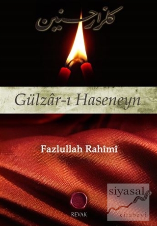 Gülzar-ı Haseneyn (Ciltli) Fazlullah Rahimi