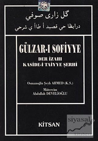 Gülzar-ı Sofiyye (Ciltli) Osmanoğlu Şeyh Ahmed