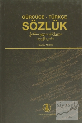 Gürcüce - Türkçe Sözlük (Ciltli)