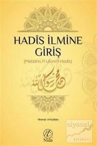 Hadis İlmine Giriş