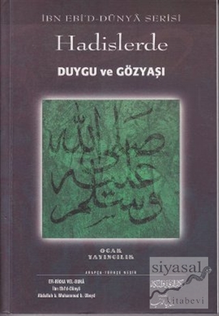 Hadislerde Duygu ve Gözyaşı