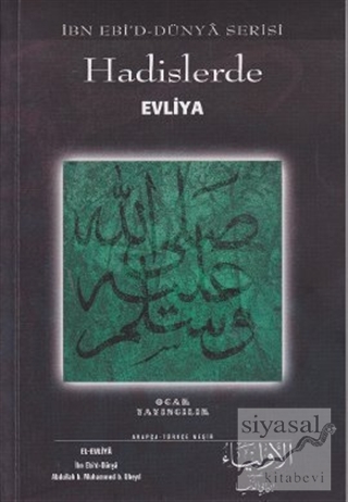 Hadislerde Evliya