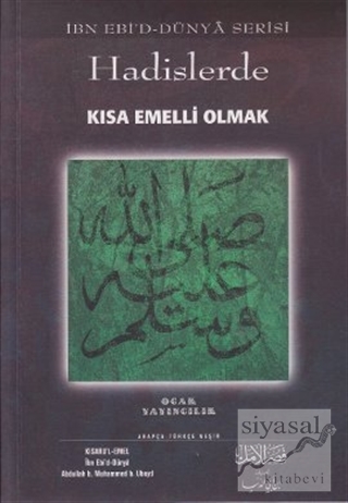 Hadislerde Kısa Emelli Olmak