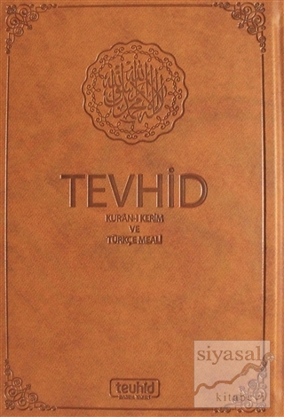Hafız Boy Sade Tevhid Kur'an-ı Kerim ve Türkçe Meali (Kahverengi - Lac