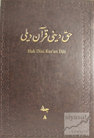 Hak Dini Kur'an Dili Meali Cilt: 8 (Ciltli) Kolektif