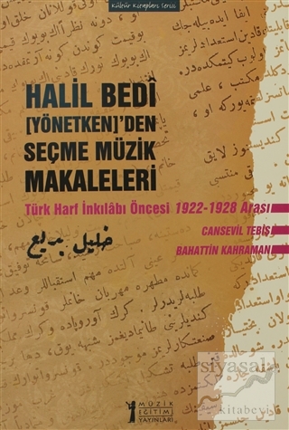 Halil Bedi (Yönetken)'den Seçme Müzik Makaleleri Bahattin Kahraman