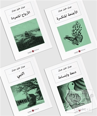 Halil Cibran Arapça Seti (4 Kitap Takım) Halil Cibran