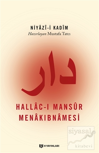 Hallac-ı Mansur Menakıbnamesi Niyazı-i Kadım