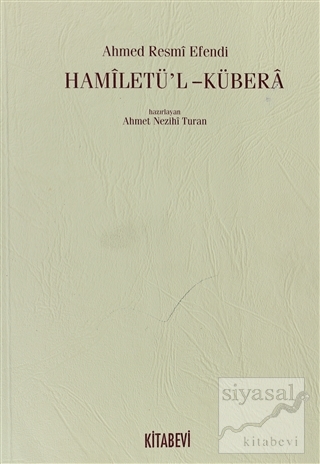 Hamiletü'l - Kübera