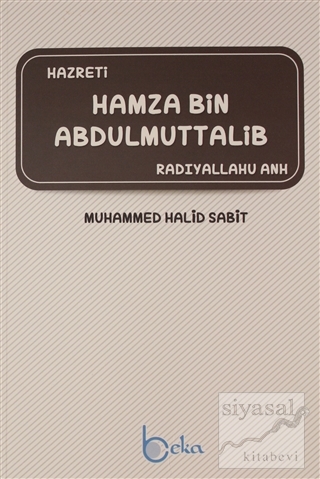 Hamza Bin Abdülmuttalib Muhammed Halid Sabit