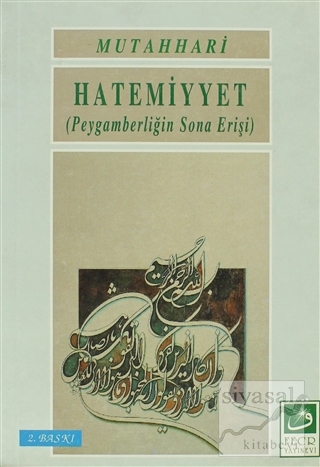 Hatemiyyet Murtaza Mutahhari