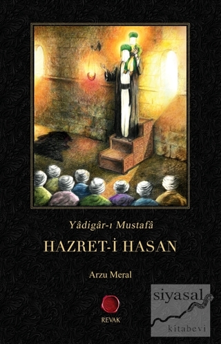 Hazret-i Hasan Arzu Meral