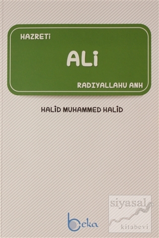 Hazreti Ali Halid Muhammed Halid