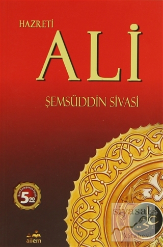 Hazreti Ali Şemsüddin Ahmed Sivasi
