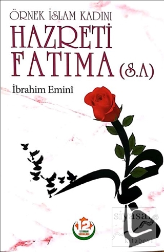 Hazreti Fatıma (s.a.) - Örnek İslam Kadını İbrahim Emini
