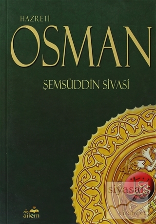 Hazreti Osman Şemseddin Sivasi