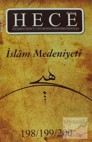 Hece Aylık Edebiyat Dergisi İslam Medeniyeti Özel Sayısı: 26 198-199-2