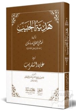Hediyetu'l Habib (Ciltli) Ahmed Hilmi el-Koği ed-Diyarbekiri