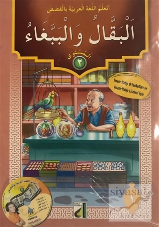 Hikayelerle Arapça Öğreniyorum (5 Kitap + DVD) Oktay Altın