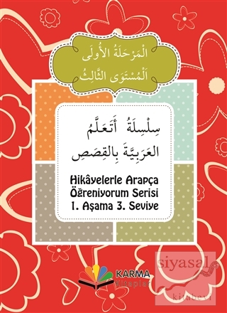 Hikayelerle Arapça Öğreniyorum Serisi 1. Aşama 3. Seviye (10 Kitap Tak