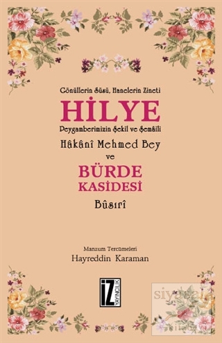 Hilye - Bürde Kasidesi Hayreddin Karaman