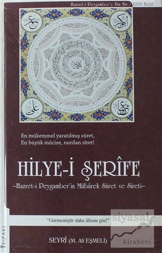 Hilye-i Şerife (Ciltli) M. Ali Eşmeli