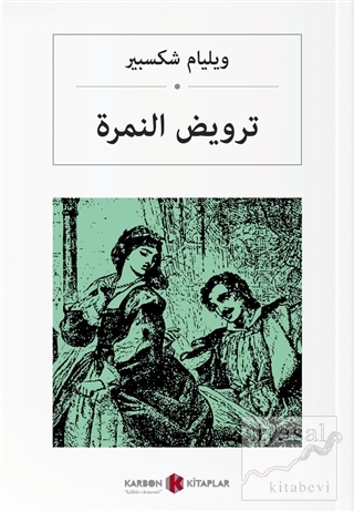 Hırçın Kız (Arapça) William Shakespeare